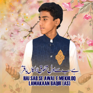 Hai Sab Se Awal E Mekhloq E Lamakaan Baqir (As)