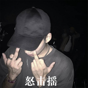 我承认我自卑(抖音版)