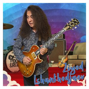 Это Счастье