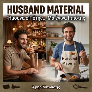 Husband Material