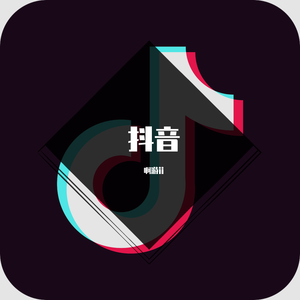 杨千嬅-野孩子抖音（啊游ii remix）