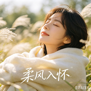 小心