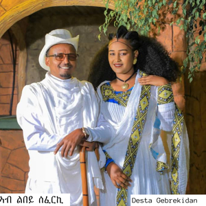 ኣብ ልበይ ሰፈርኪ