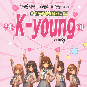 바퀴벌레 (보너스트랙)