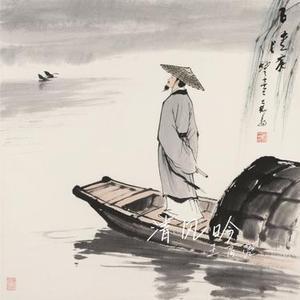 清风吟