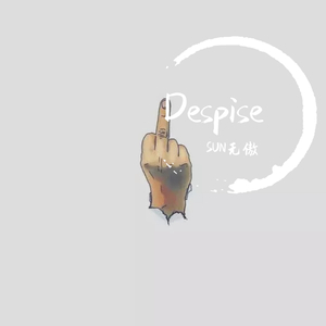 NINEONE#-Lil137(Remix)（SUN无傲 remix）