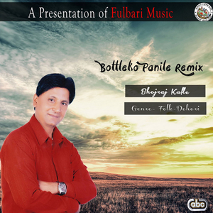 Bottleko Panile Remix