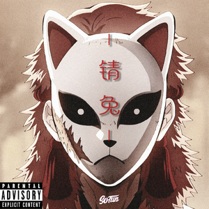 【FREE BEAT】”锖兔“-和风&Tizzy T boombap type beat