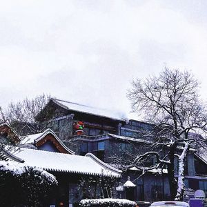 寒酥念