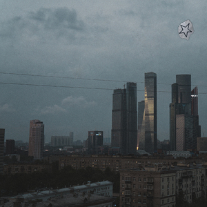 Аритмия