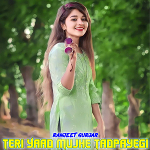 Teri Yaad Mujhe Tadpayegi