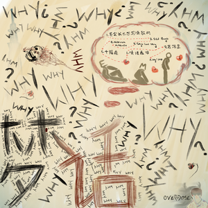 其实我也想写情歌的 feat.Crocooooo