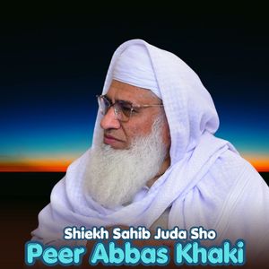 Shiekh Sahib Juda Sho