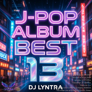 エルフとのひそやかな旅路