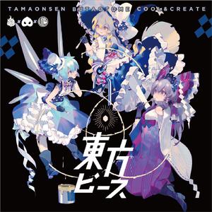 ケロちゃん神がかり同人道