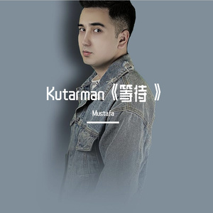 Kutarman 《等待》