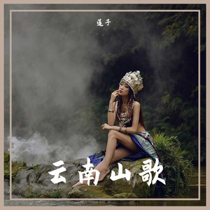 人穷靠山山会倒