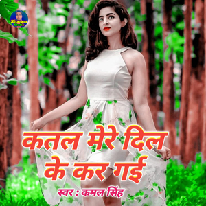 katal Mere Dil Kar Gai