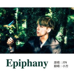 Epiphany（翻自 Jin）
