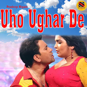 Uho Ughar De