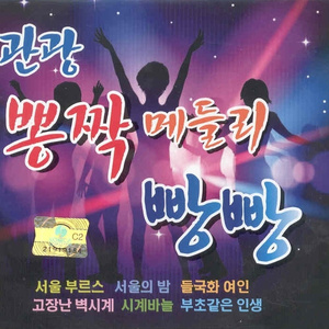 바람같은 사람아