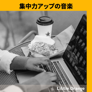 Work in the Key of Life