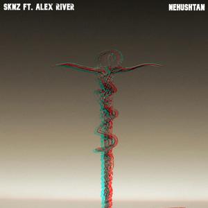 Nehushtan (feat. Alex River)