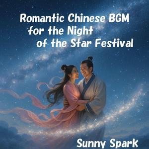 A Skyborne Boat　天空の小舟