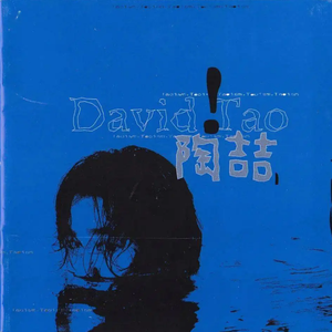 " 爱我还是他 " Melody UK Drill Type Beat