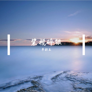 放学路的夕阳