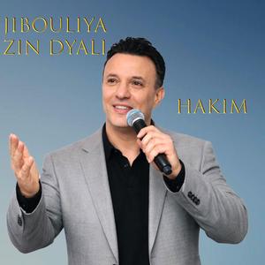 jibou liya zin dyali