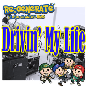 Drivin' My Life (Live at 一番星食堂, 神戸, 2024)