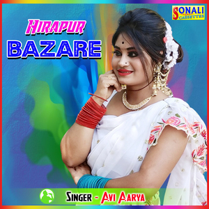 Hirapur Bazare