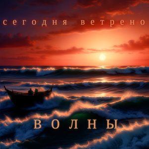 Корабль