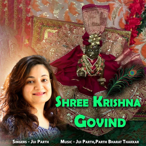 Shree Krishna Govind