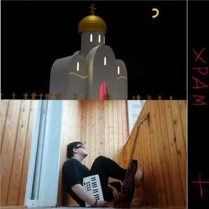 храм