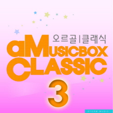 베토벤_환희의 찬가