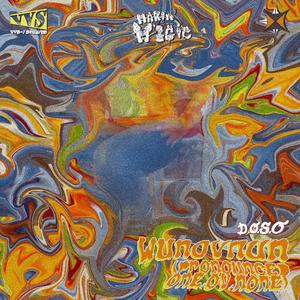 defdattime (intalude)