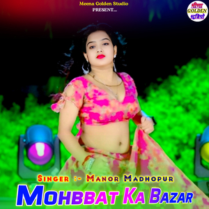 Mohbbat Ka Bazar