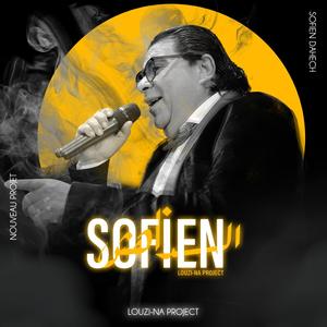 Nari ala zina - lila wel mezoued khadem