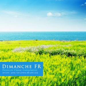 Bach: Brandenbrug Concerto No.5 In D Major BWV.1050 - I. Allegro