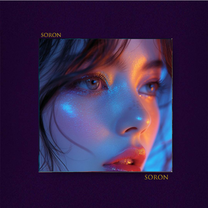 冷清【FREE】Soul 复古采样 Drill Rnb 氛围 Beat