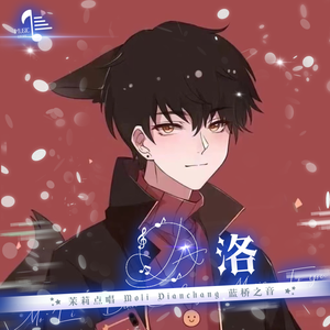 我不是神，我只是平凡却直拗爱着你的人(cover 林宥嘉）