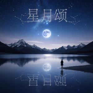 有人说