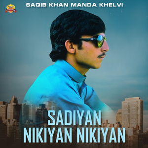 Sadiyan Nikiyan Nikiyan