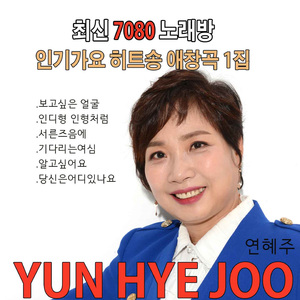 인디안인형처럼