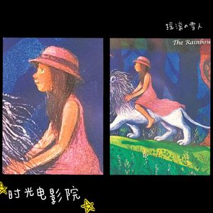 Wonderful Tonight-Friends
