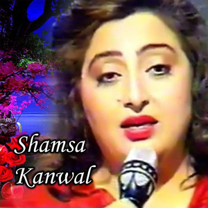 PEHLI WARI AJ OHNA AKHIAN