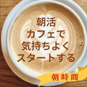 ナイトジャズ 落ち着きを取り戻す夜
