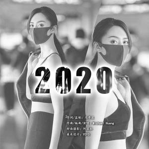 2020
